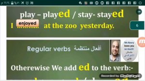 Past Simple tense زمن الماضي البسيط