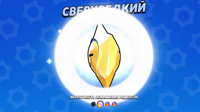 АМБЕР!!!