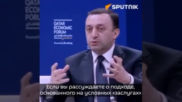 Премьер Грузии на упреки, почему Тбилиси не хочет в ЕС, заявил, что его страна не хочет войны с Росс