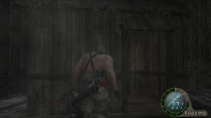 Прохождения За краузера Resident evil 4 HD