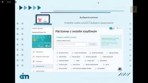 AI Marketing .Онлайн Шопинг Как заработать  ???