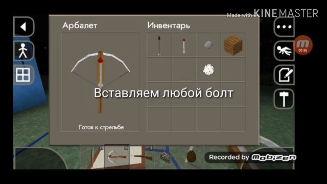 Как зарядить лук,арбалет и ружьё в sc2(у меня она на русском) смотреть онлайн