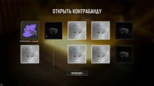 PUBG Открыл ящики укрытия за халявные G-Coin
