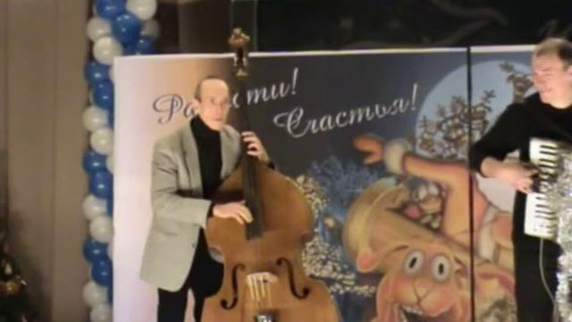 аккордеон