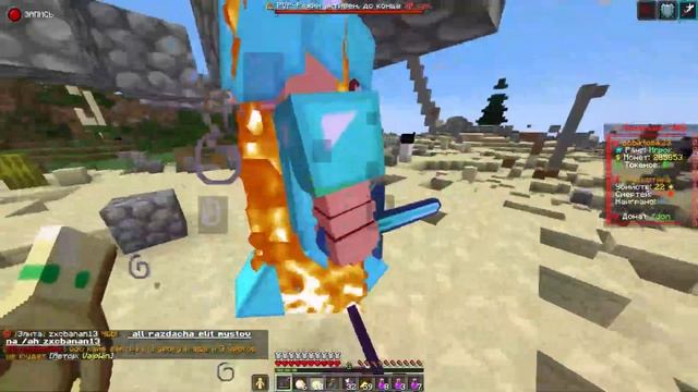 САМЫЙ ЛУЧШИЙ СПОСОБ ЗАРАБОТКА на АНАРХИИ Майнкрафт ФанТайм | FunTime смотреть онлайн