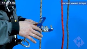 Занятие №62. СУ для работы на высоте. Спусковое самоблокирующееся устройство 'Десантер'