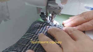 Нестандартное применение Лапки для потайного шва/Custom applications Blindstitch feet
