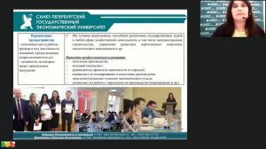 ПРОИЗВОДСТВЕННЫЙ МЕНЕДЖМЕНТ В ОТРАСЛЯХ И КОМПЛЕКСАХ