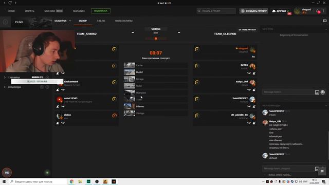 В поисках ELO на FACEIT. CS: GO 18+ смотреть онлайн