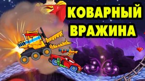 Car Eats Car 2 #5 КУВЫРКИ ПОРОЙ СПАСАЮТ ?