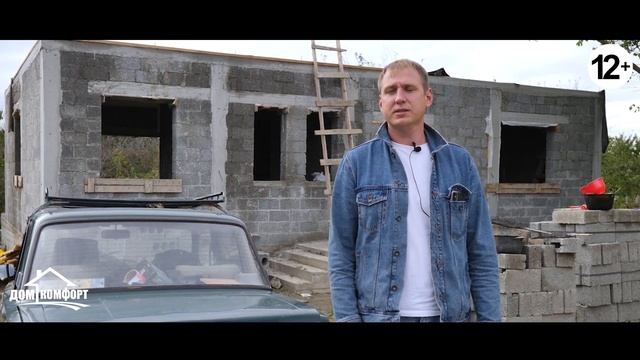 Часть строящихся объектов компании Дом комфорт, оцени наш объём. Новые дома в Гостагаевской..mp4