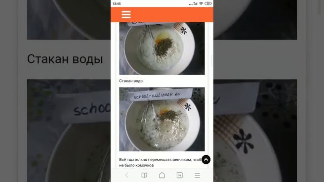 Турецкий суп яйла или суп из ряженки