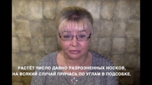 «Если бы молодость знала, если бы старость могла» (философская лирика)