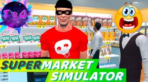 Supermarket Simulator # 23 - МЕНЯ ОГРАБИЛИ!!!