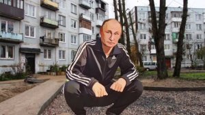 Шома Тигр - вот как то так (песня из тик тока)