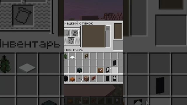 ?Новогодние Строительные Лайфхаки Майнкрафт | Как Сделать Пингвина #minecraft #лайфхаки #майнкрафт