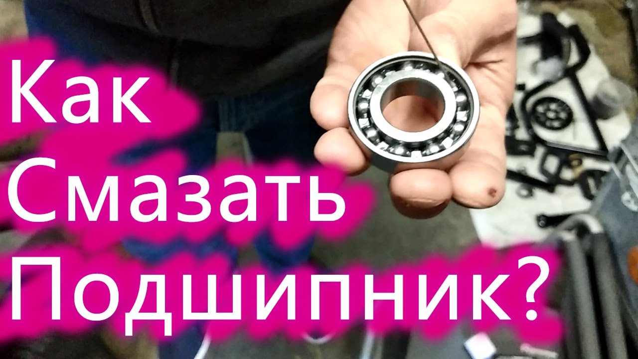 Переборка втулки велосипеда на насыпных подшипниках. Передняя.