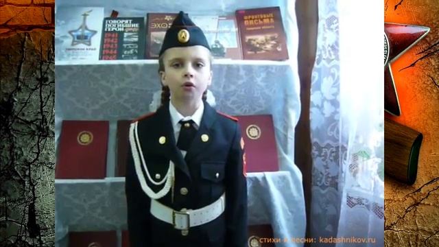 Стихи о войне  короткие, читают дети "Ветер войны"  Стих про войну на 9 мая 1945 г для школьников 9