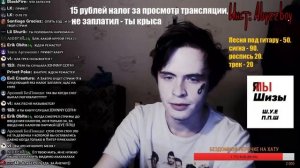 Кабуу стрим с Лерочкой
