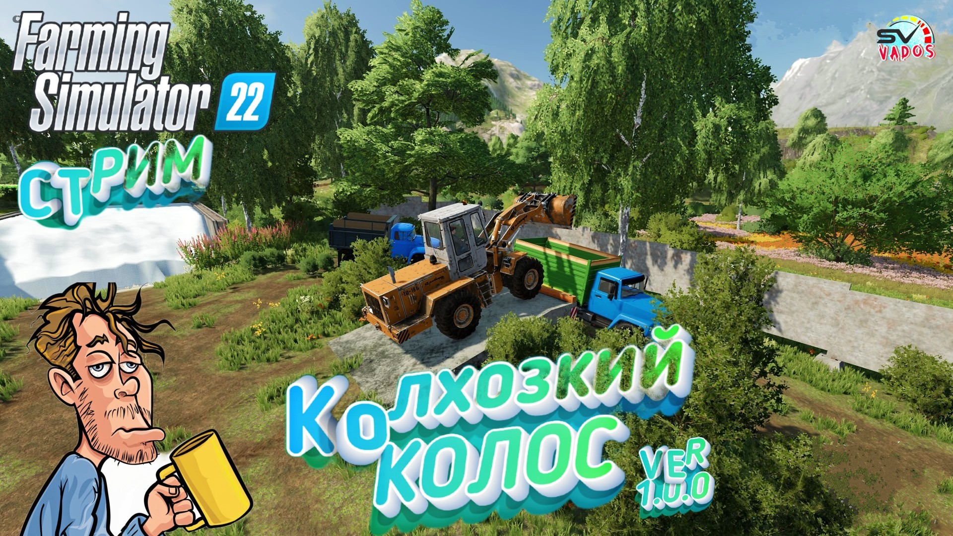 Карта колхозкий колос farming simulator 22