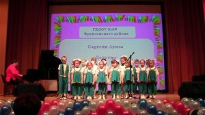 Ябеда корябеда