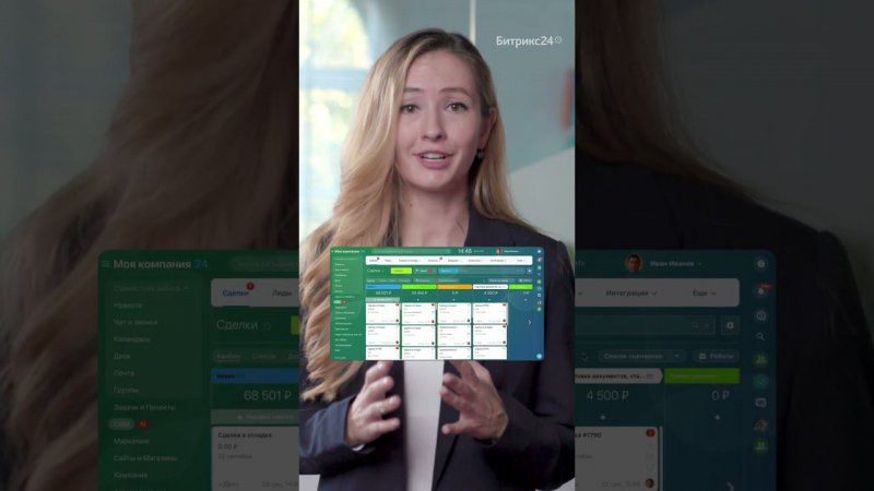 Как автоматизировать бизнес-процессы? Лайфхаки в Битрикс24