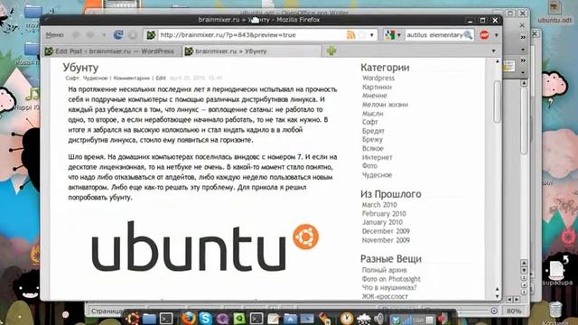 ubuntu  acer aspire one