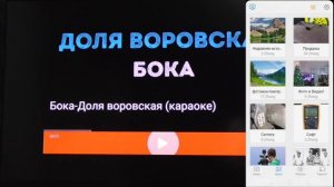 FastCast. Трансляция контента с смартфона на андроид ТВ.mp4