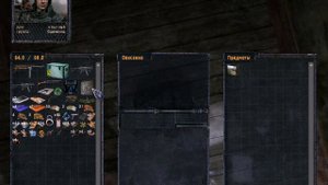 Сталкер ОП-2 Прохождение часть-2