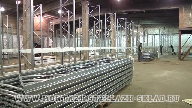 Шелф установка стеллажей