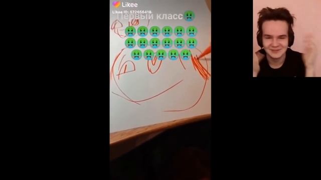 Кринж в лайке