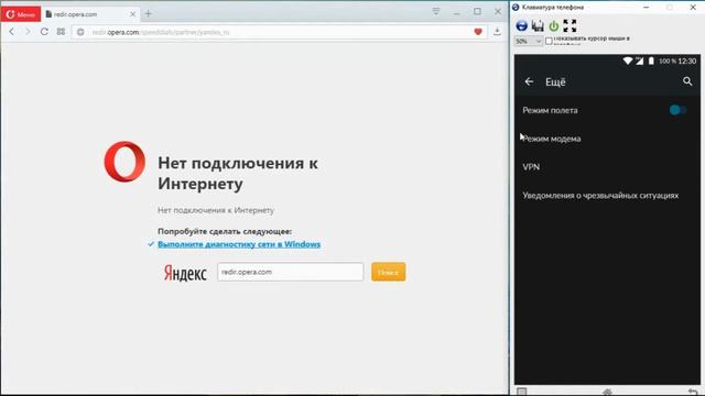 Как подключить интернет с андроид телефона на компьютер через USB кабель смотреть онлайн