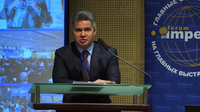 XIII Форум Директоров «Мебель как Бизнес» смотреть онлайн