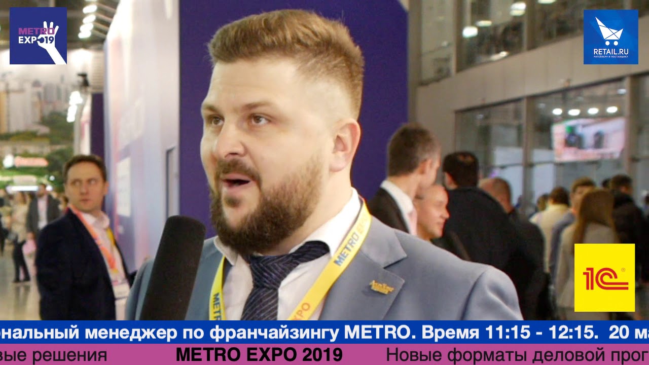 Павел Яковлев Datakrat на #metroexpo2019