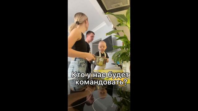 ГОТОВИМ ВСЕЙ СЕМЬЁЙ НАШЕ КОРОННОЕ БЛЮДО? Света Марсель