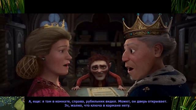 Мультивселенная Шрека - Концептуальный ролик. смотреть онлайн