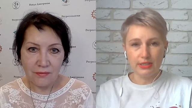 Отзыв после обучения в Институте регрессологии МИР от Ирины Струковой