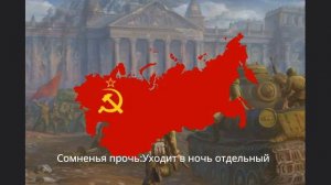 Советская Военная Песня *Наш Десятый Батальон*