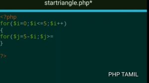 Star Triangle in Php|Php Tamil