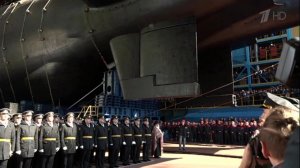 В Северодвинске спустили на воду новейшую атомную подлодку "Белгород"
