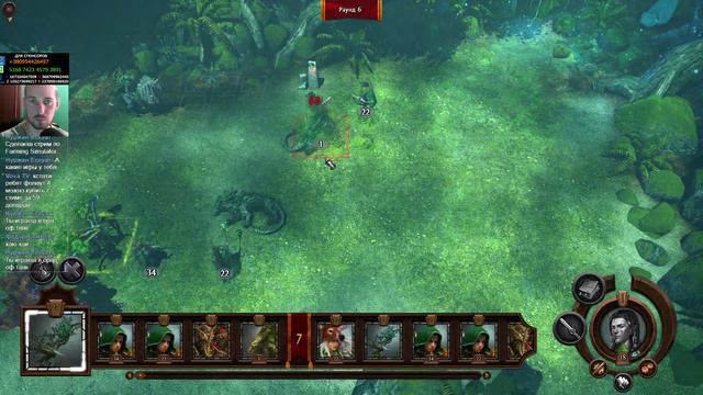 Might & Magic Heroes VII СТРИМ Жека Херсон часть 5 Остров смотреть онлайн