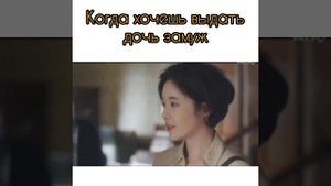 Дорама: Это тот самый парень