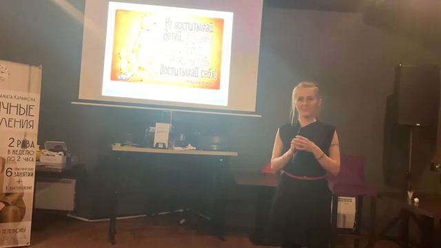 Светлана Панченко