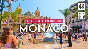Монте-Карло, Монако Пешеходная экскурсия в формате 4K - Отдых в Монако