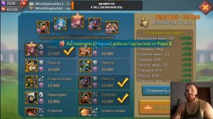 Не делай этих ошибок при приеме сборов в Lords mobile! +мои секреты по удачному приему сборов)