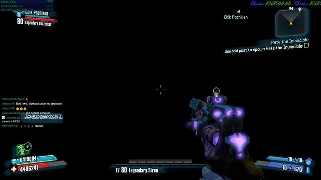 Borderlands 2.№2. Максимальный ЛВЛ 80 + 10 ОР... Пати . Проходим ДЛС и сюжетку. смотреть онлайн