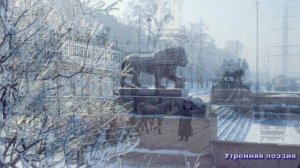 Утренняя поэзия -  Георгий Иванов