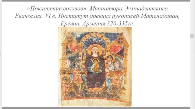 Вебинар Т. В. Шулаковой