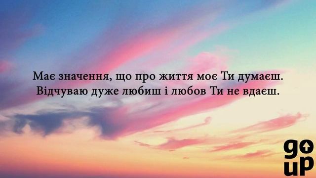 Cover “You Say” - укр. переклад «Кажеш Ти мені» | ANNIKA & Marina Eremenko.Християнське караоке смотреть онлайн