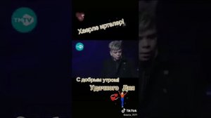 Элвин Грей- Татарская песня